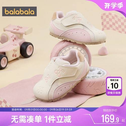 巴拉巴拉宝宝学步鞋婴儿软底鞋子