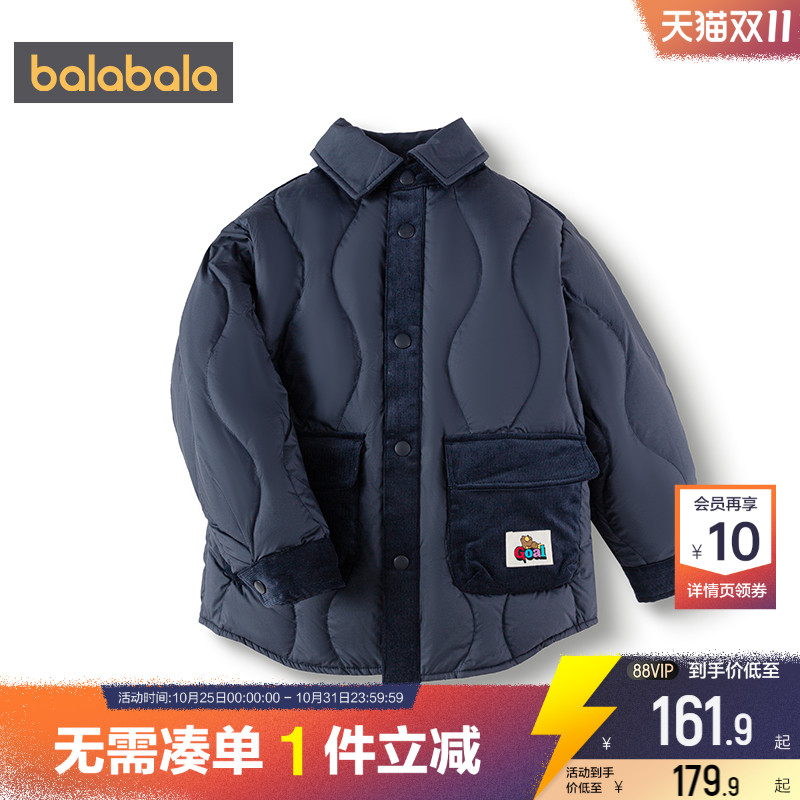 巴拉巴拉男童羽绒服宝宝轻薄外套冬季新款反季童装儿童短款衣服潮