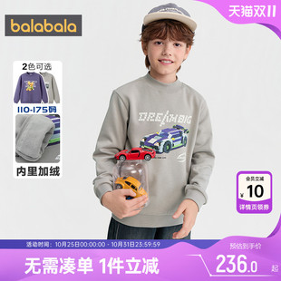 童装 秋冬款 巴拉巴拉男童加绒卫衣中大童打底衫 儿童厚 商场同款