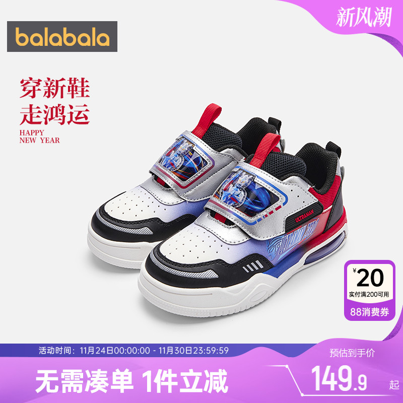 巴拉巴拉男童板鞋宝宝运动鞋春秋