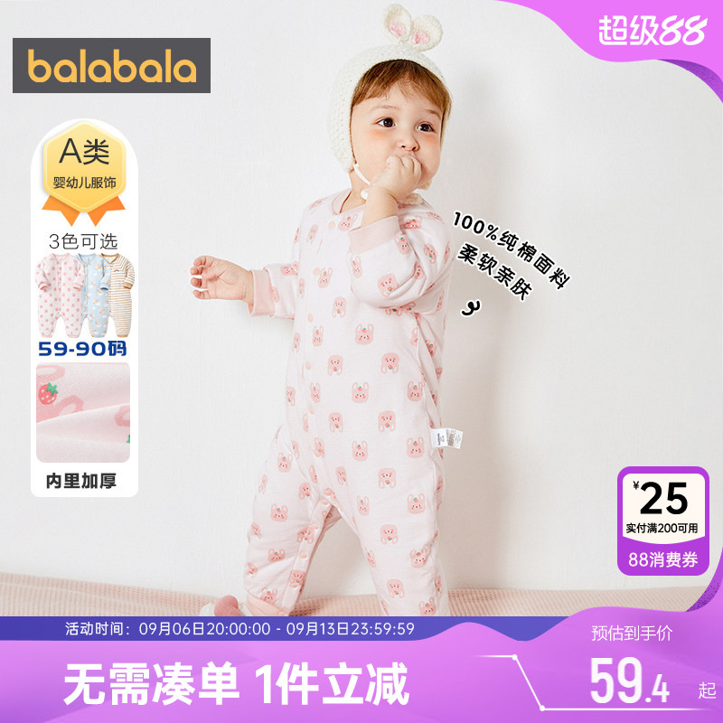 巴拉巴拉男童女童连体衣夹棉加厚爬服婴儿宝宝冬季款睡衣纯棉衣服