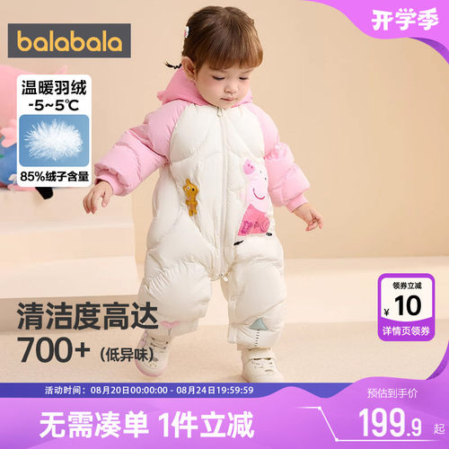 巴拉巴拉女童加厚外出羽绒连体衣