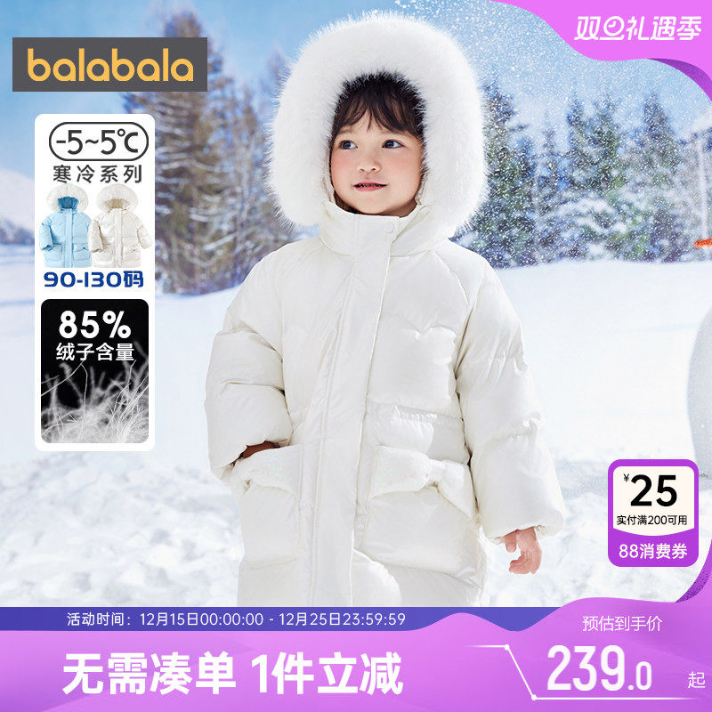 510周年庆，全店直降 抢千款1件立减~