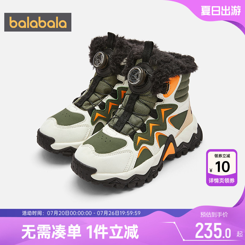 【商场同款】巴拉巴拉男童户外运动鞋秋冬款童鞋宝宝棉靴加绒棉鞋