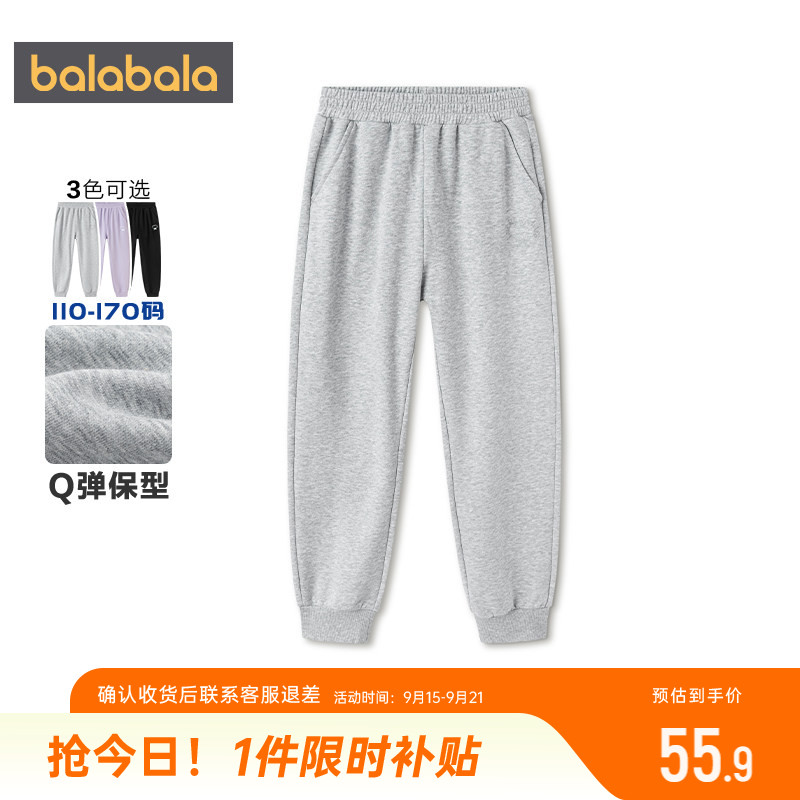 巴拉巴拉儿童运动裤卫裤休闲裤子图片