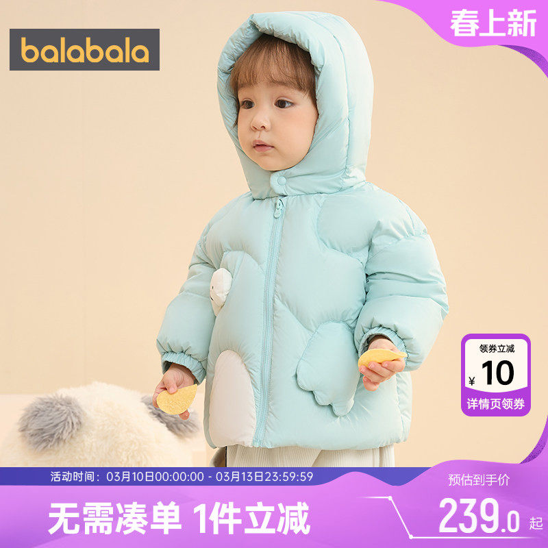 巴拉巴拉宝宝羽绒服男童女童婴儿中长外套秋冬款童装儿童洋气加厚
