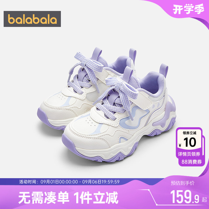 巴拉巴拉鞋子春女童运动鞋中大童图片