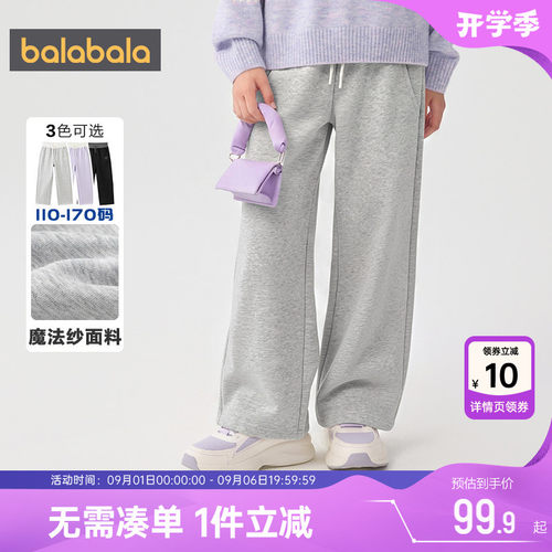 巴拉巴拉女童裤子中大童运动裤秋