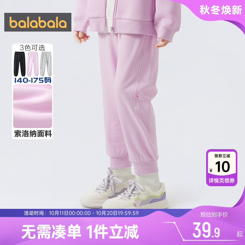 510周年庆，全店直降 抢千款1件立减~
