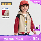 巴拉巴拉男童棉服小童宝宝连帽棒球服外套春秋款 儿童加厚棉衣 童装