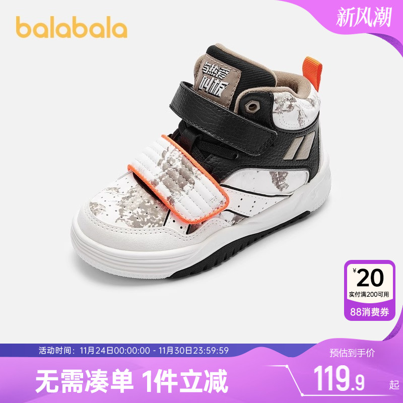 巴拉巴拉男童宝宝板鞋秋冬款鞋子