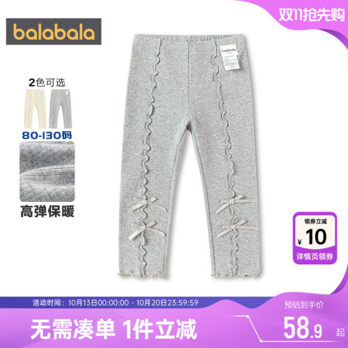 巴拉巴拉女童打底裤宝宝裤子春秋