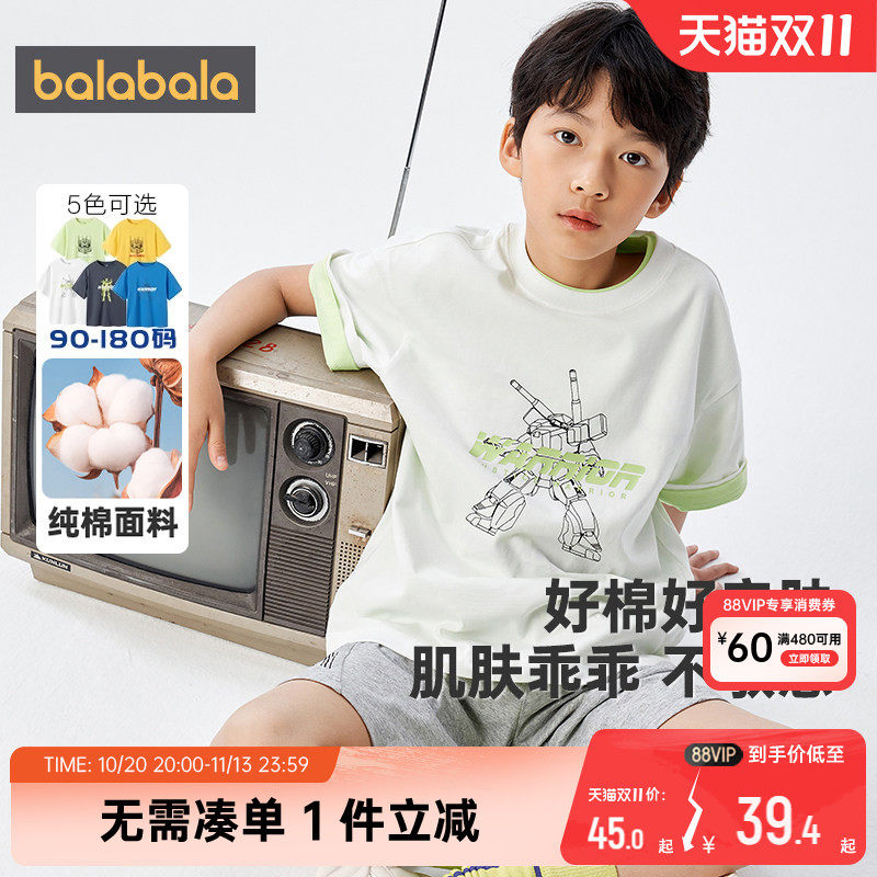 巴拉巴拉儿童短袖t恤男童女童白色打底衫宝宝亲子装夏季新款上衣