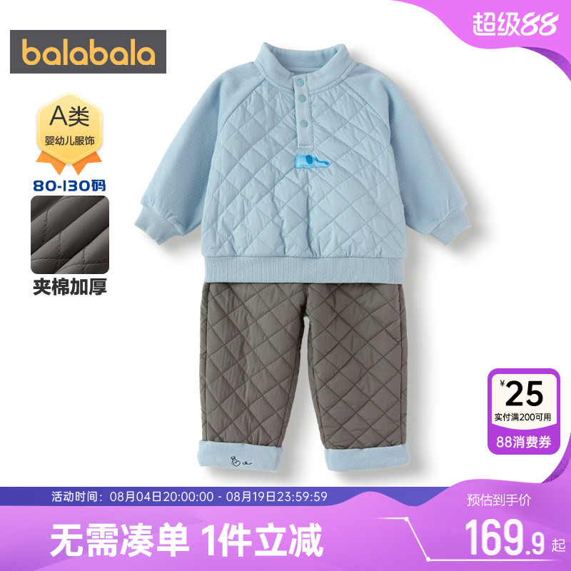 巴拉巴拉男童运动套装宝宝衣服冬