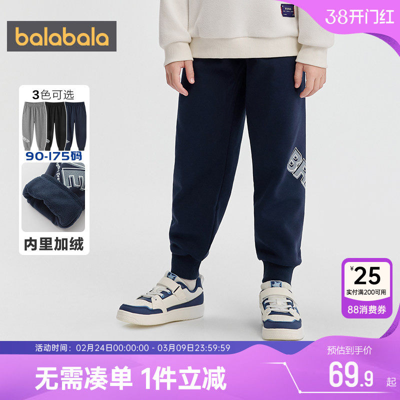 巴拉巴拉男童运动裤中大童宝宝加绒裤子秋冬款儿童一体绒休闲卫裤