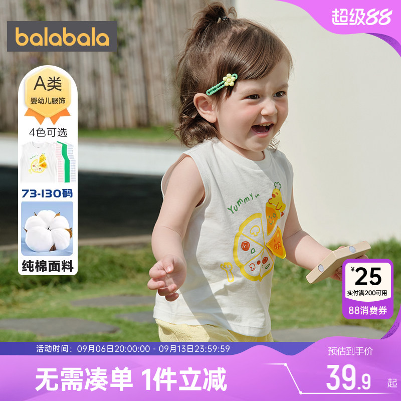 巴拉巴拉女童背心宝宝无袖t恤夏图片