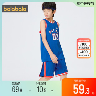 新款 童装 大童篮球服2023夏季 巴拉巴拉男童运动套装 儿童速干衣服孩