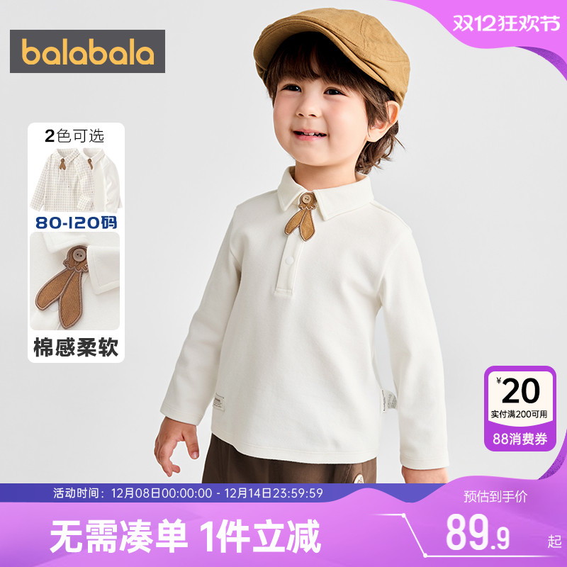 巴拉巴拉男童长袖t恤宝宝polo衫