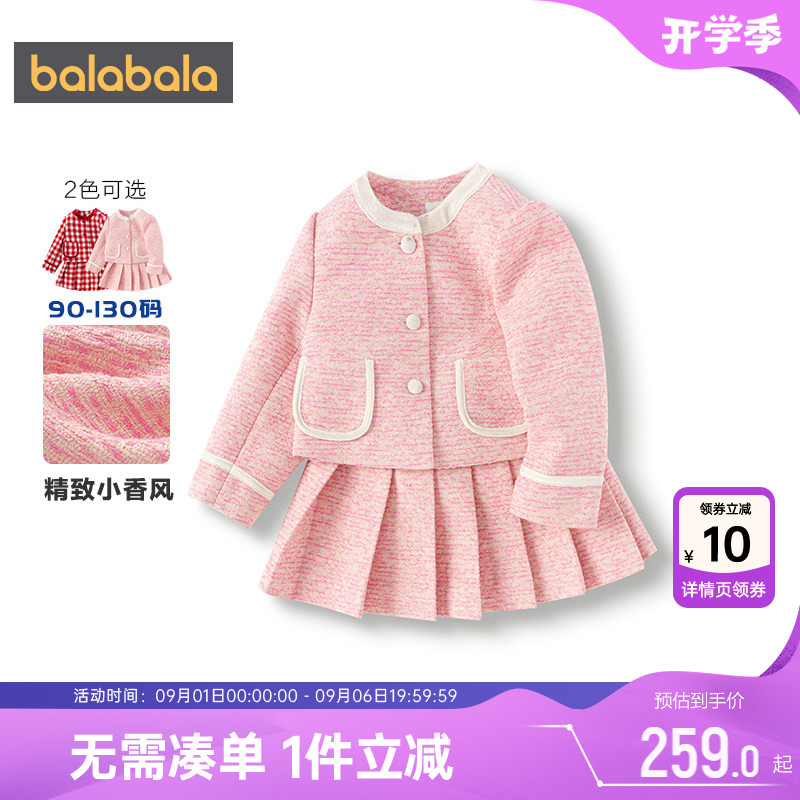巴拉巴拉女童裙子套装宝宝小香风红色格子外套春秋季新款童装儿童