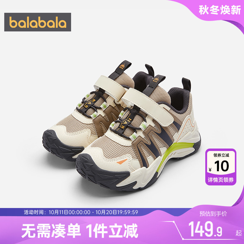 巴拉巴拉男童运动鞋宝宝鞋子春秋