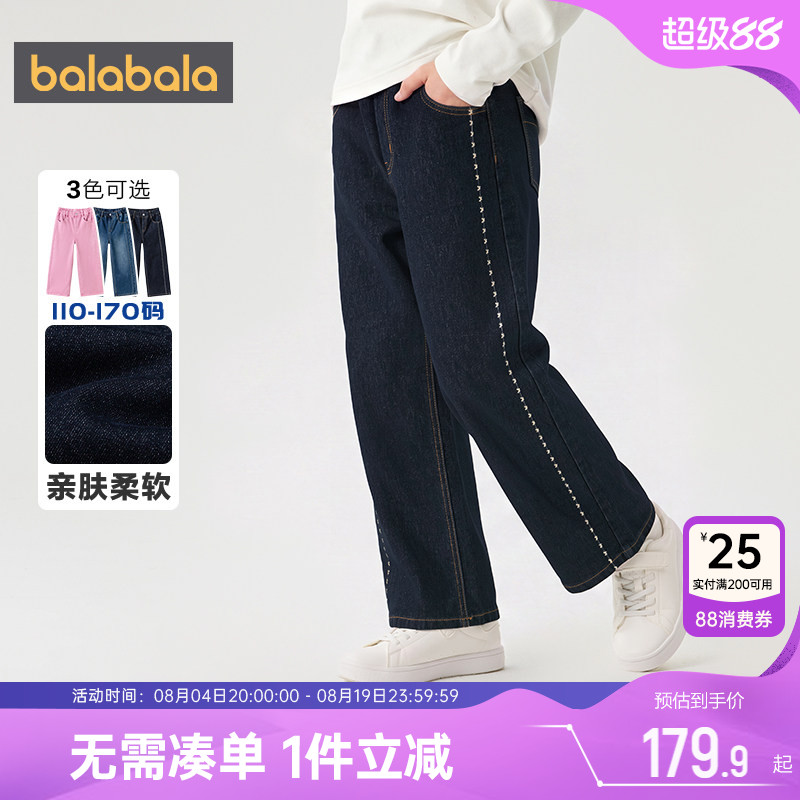 巴拉巴拉女童牛仔裤中大童裤子厚