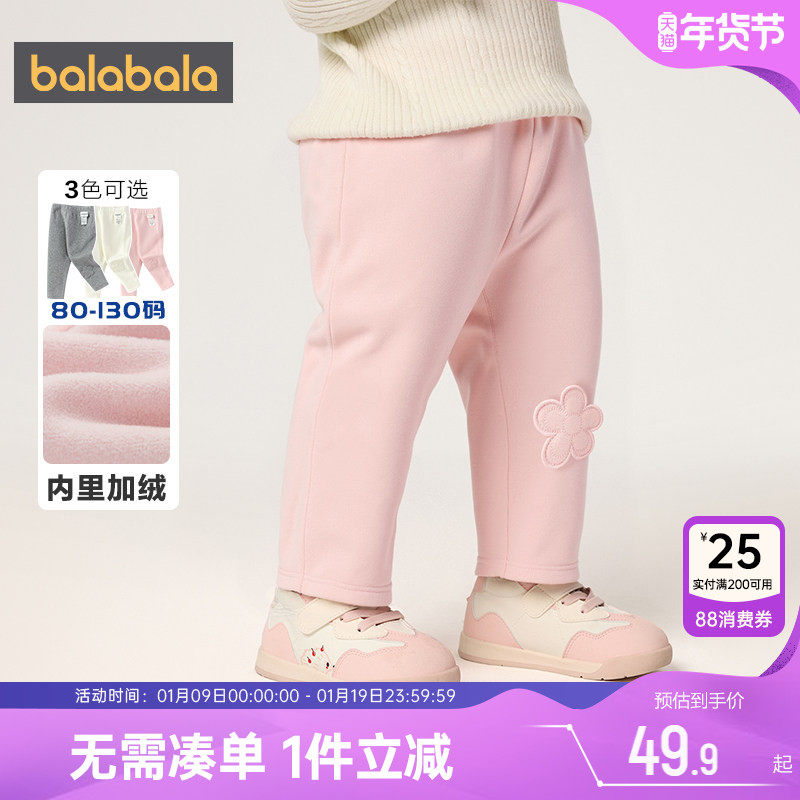 巴拉巴拉宝宝加绒裤子男童女童打底裤秋冬季新款婴儿外穿休闲裤厚,童装/婴儿装/亲子装,裤子,淘宝优惠券,粉丝福利购,淘宝优惠卷