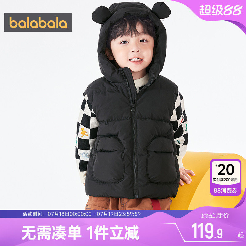 巴拉巴拉男童女童羽绒服马甲小童宝宝背心秋冬季新款儿童外穿马夹
