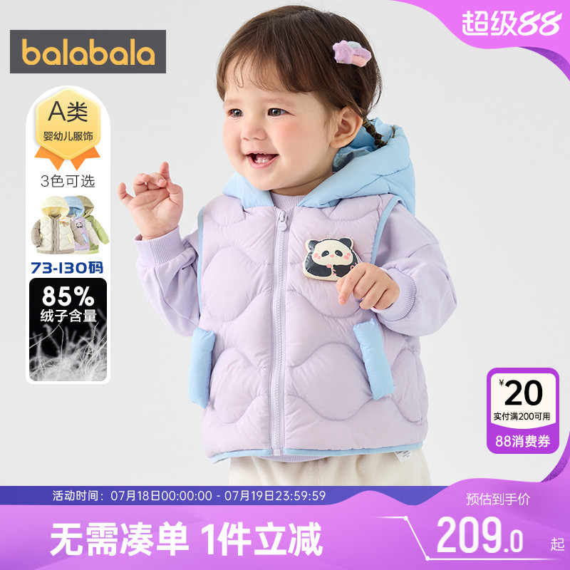 巴拉巴拉宝宝中长款加厚羽绒服潮