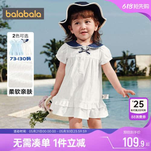 巴拉巴拉女童连衣裙宝宝公主裙夏