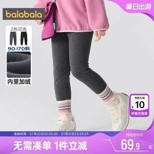 童裝 巴拉巴拉女童加絨打底褲 子秋冬款 兒童加厚外穿長褲 大童寶寶褲