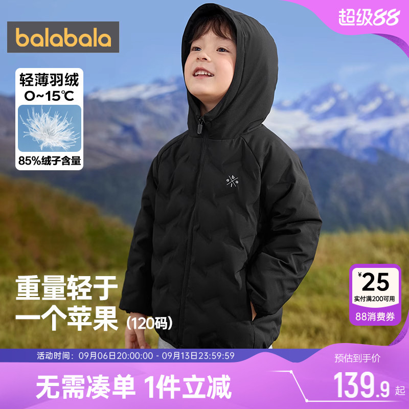巴拉巴拉儿童羽绒服男童轻薄短款外套冬装新款童装小童宝宝黑色潮