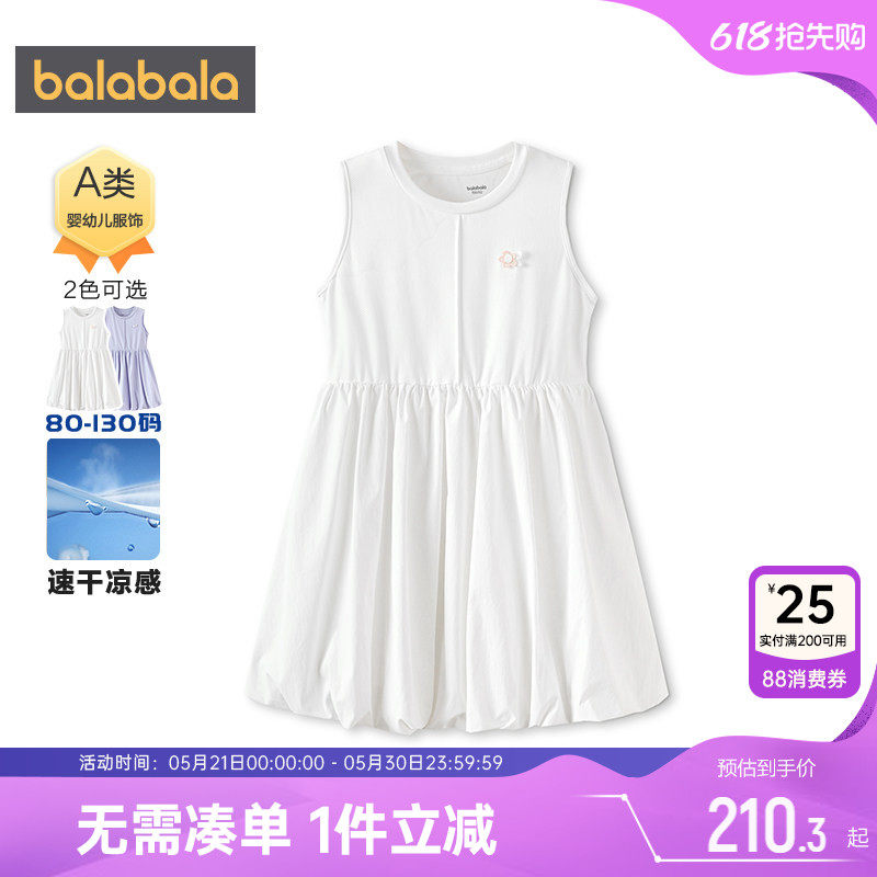 商场同款巴拉巴拉女童连衣裙宝宝运动裙子夏季童装儿童背心公主裙