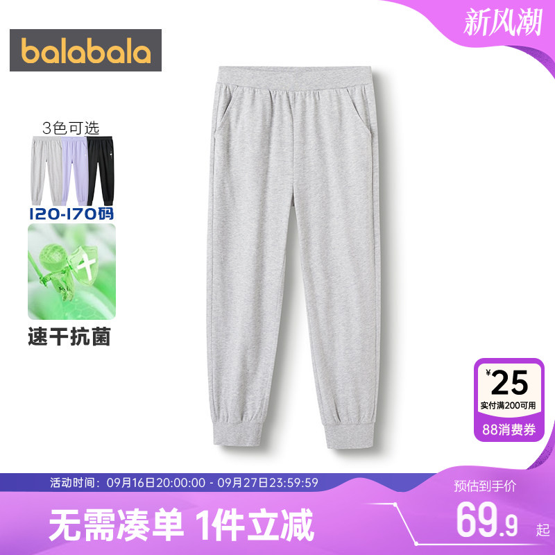 巴拉巴拉长裤速干运动裤女童裤子图片