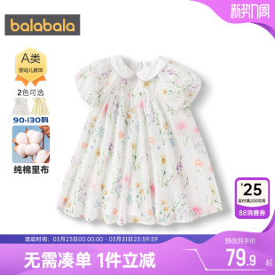 儿童泡泡袖 童装 裙子 新款 巴拉巴拉女童连衣裙小童宝宝洋气公主夏季