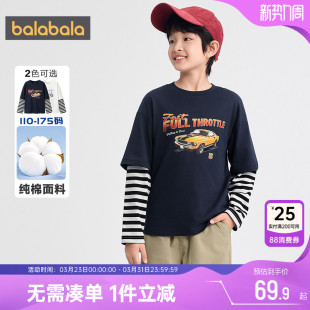 巴拉巴拉男童长袖T恤中大童宝宝假两件纯棉上衣儿童春秋新款童装