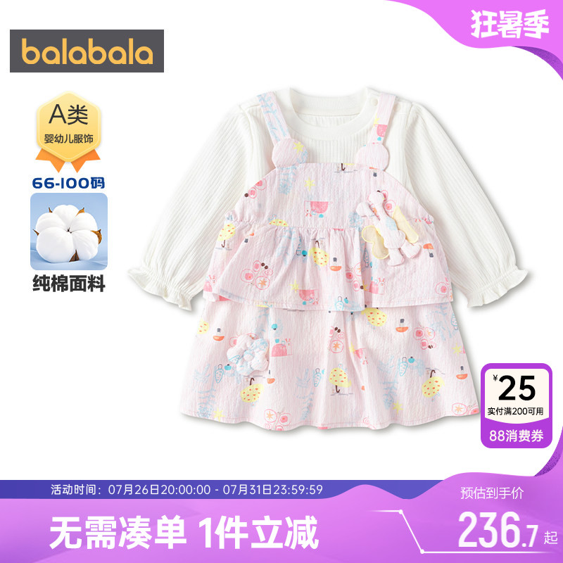 巴拉巴拉女童背带裙套装宝宝裙子