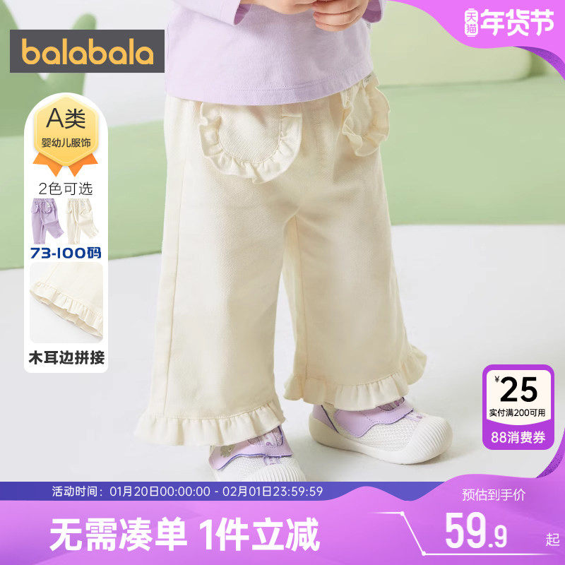巴拉巴拉女童裤子婴儿宝宝宽松休闲裤春秋季新款童装韩版洋气长裤,童装/婴儿装/亲子装,裤子,淘宝优惠券,粉丝福利购,淘宝优惠卷
