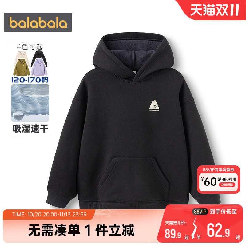 巴拉巴拉儿童加绒卫衣男童女童打底衫秋冬季装新款童装大童上衣厚