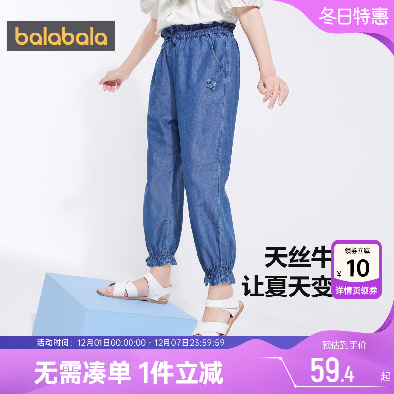 510周年庆，全店直降 抢千款1件立减~