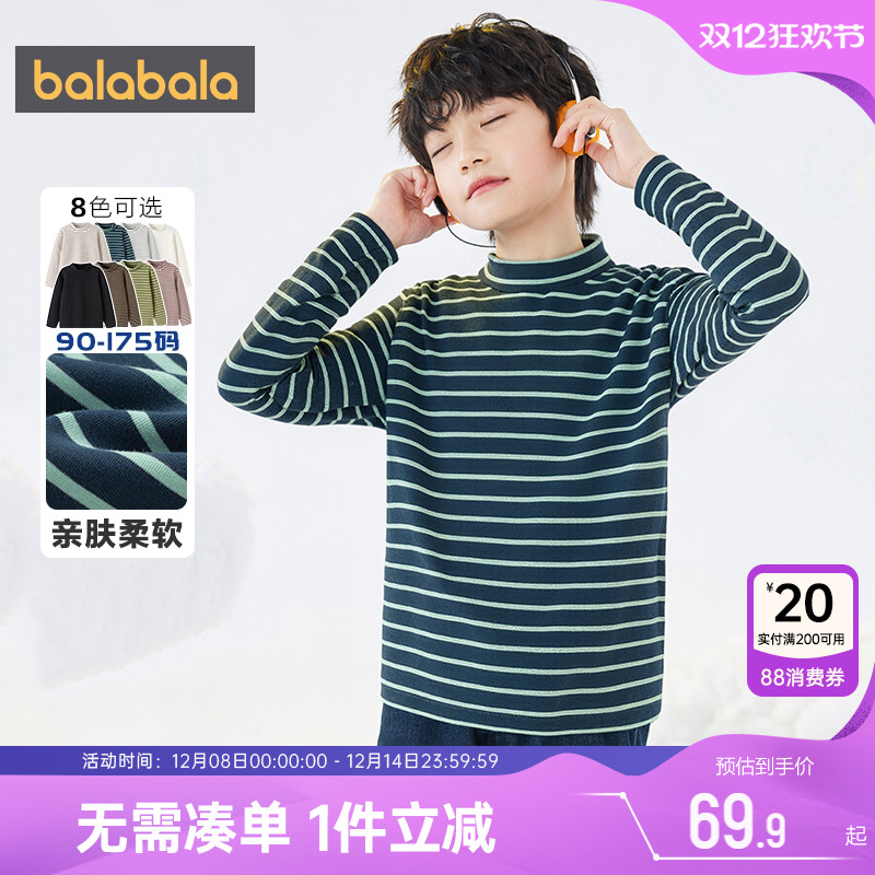 巴拉巴拉儿童长袖t恤高领打底衫