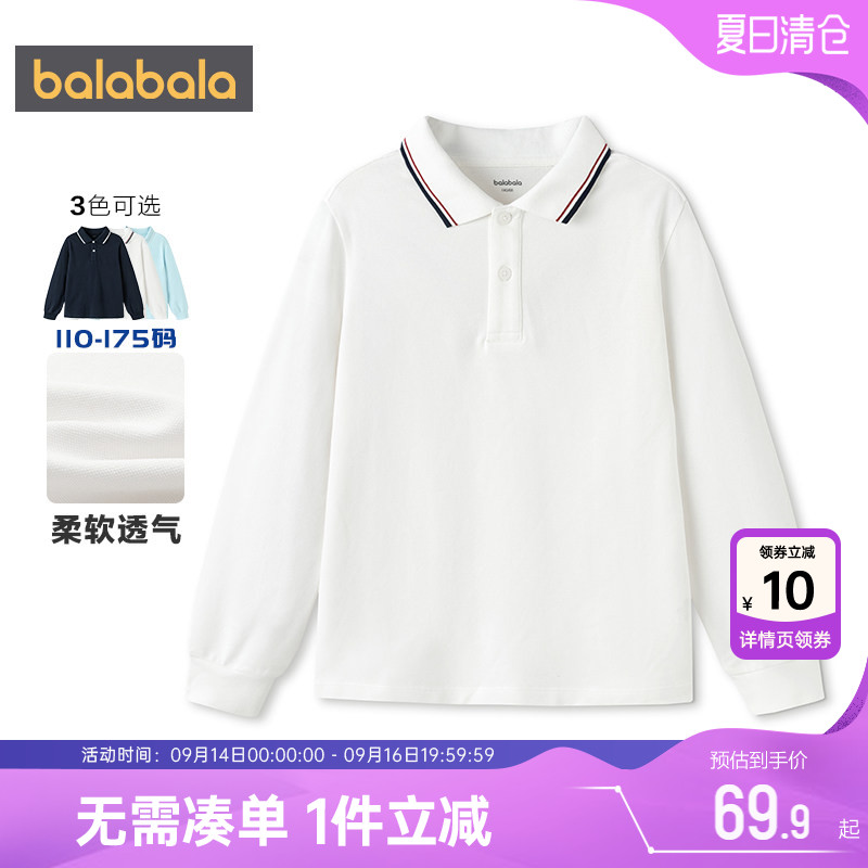 巴拉巴拉男童长袖T恤大童polo衫图片