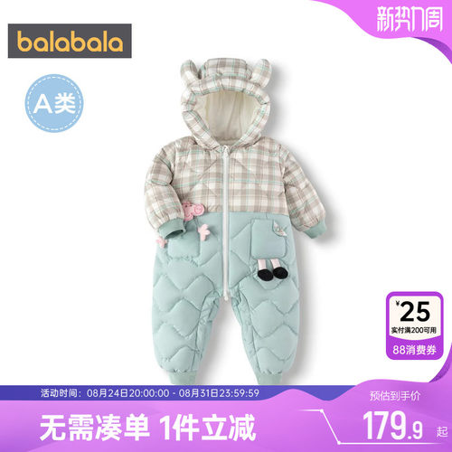 巴拉巴拉男童羽绒服连体衣外出服