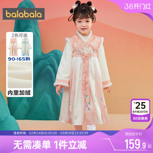巴拉巴拉女童汉服连衣裙中大童宝宝裙子秋冬款童装儿童公主襦裙潮