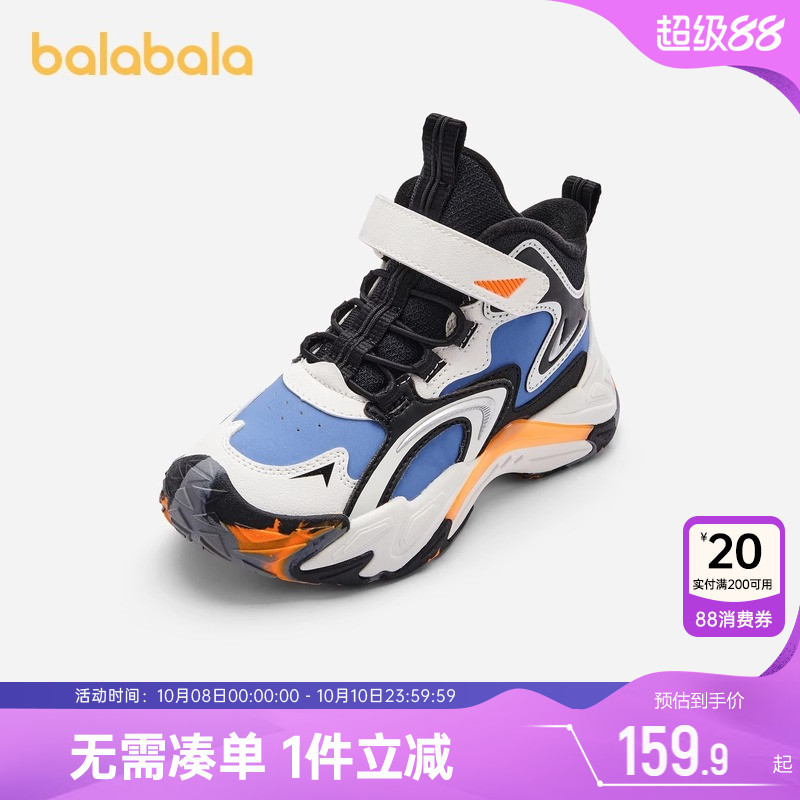 巴拉巴拉男童户外运动鞋宝宝鞋子