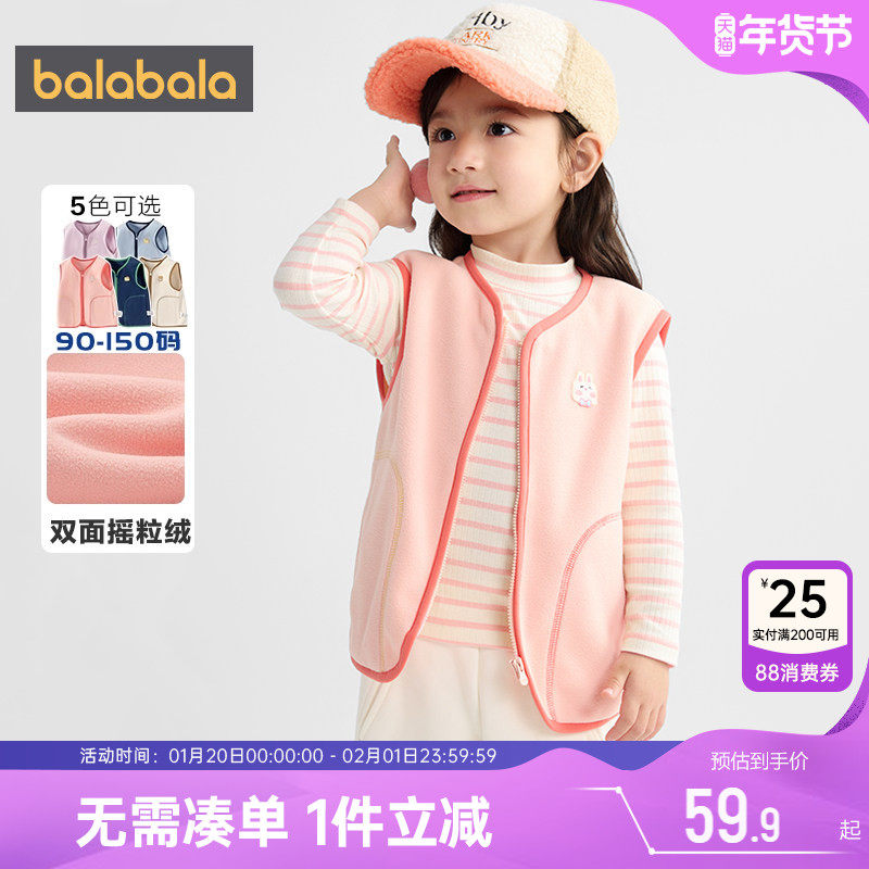 巴拉巴拉儿童马甲男童女童摇粒绒背心秋冬款童装宝宝坎肩婴儿外穿,童装/婴儿装/亲子装,马甲,淘宝优惠券,粉丝福利购,淘宝优惠卷