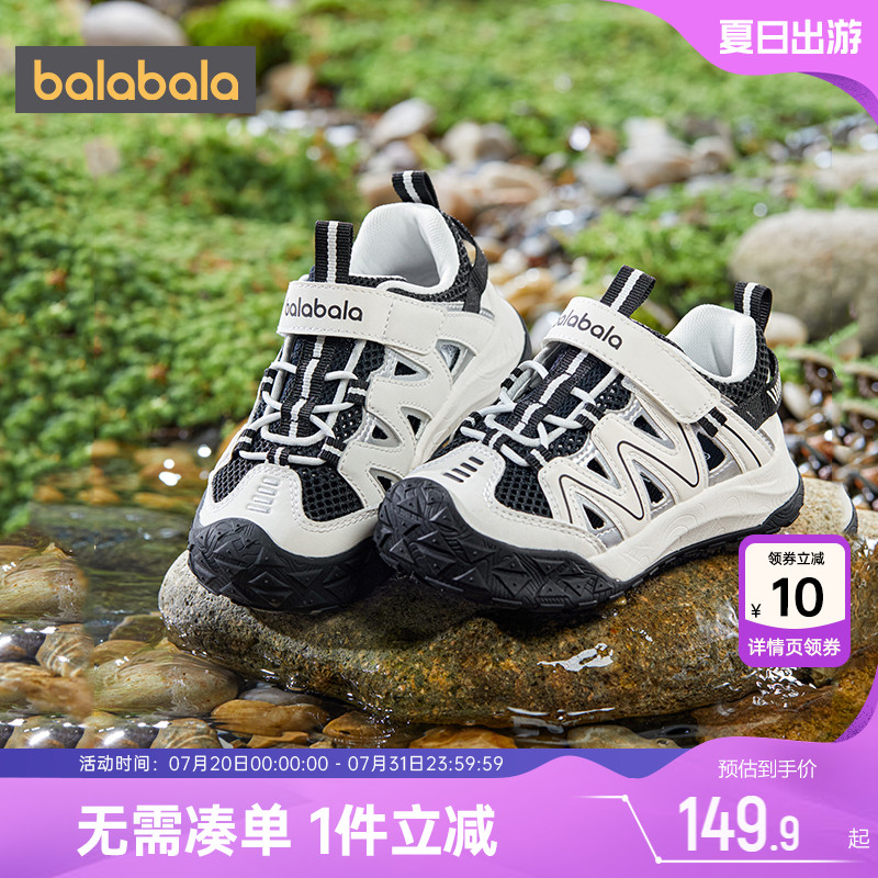 巴拉巴拉寶寶學步鞋男童女童涼鞋