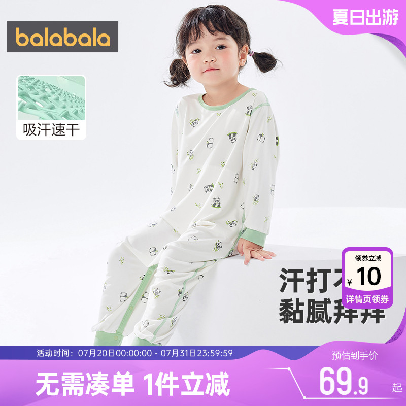 巴拉巴拉女童睡衣小童宝宝连体衣夏季儿童速干家居服男童薄款睡袋
