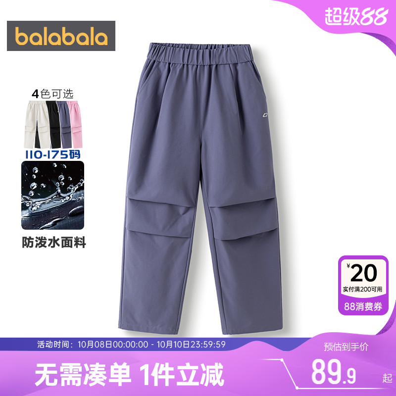巴拉巴拉儿童裤子男童女童长裤秋