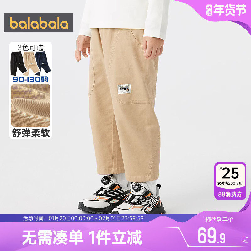 巴拉巴拉男童裤子小童宝宝休闲长裤春秋款童装儿童黑色工装萝卜裤,童装/婴儿装/亲子装,裤子,淘宝优惠券,粉丝福利购,淘宝优惠卷