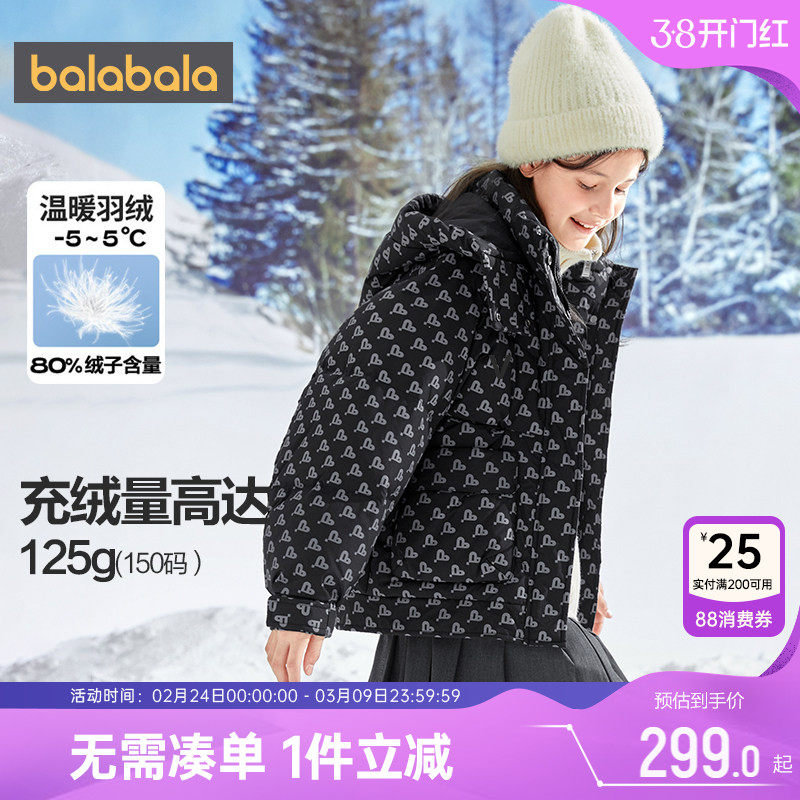 巴拉巴拉女童羽绒服中大童宝宝黑色外套冬季新款儿童韩版童装加厚